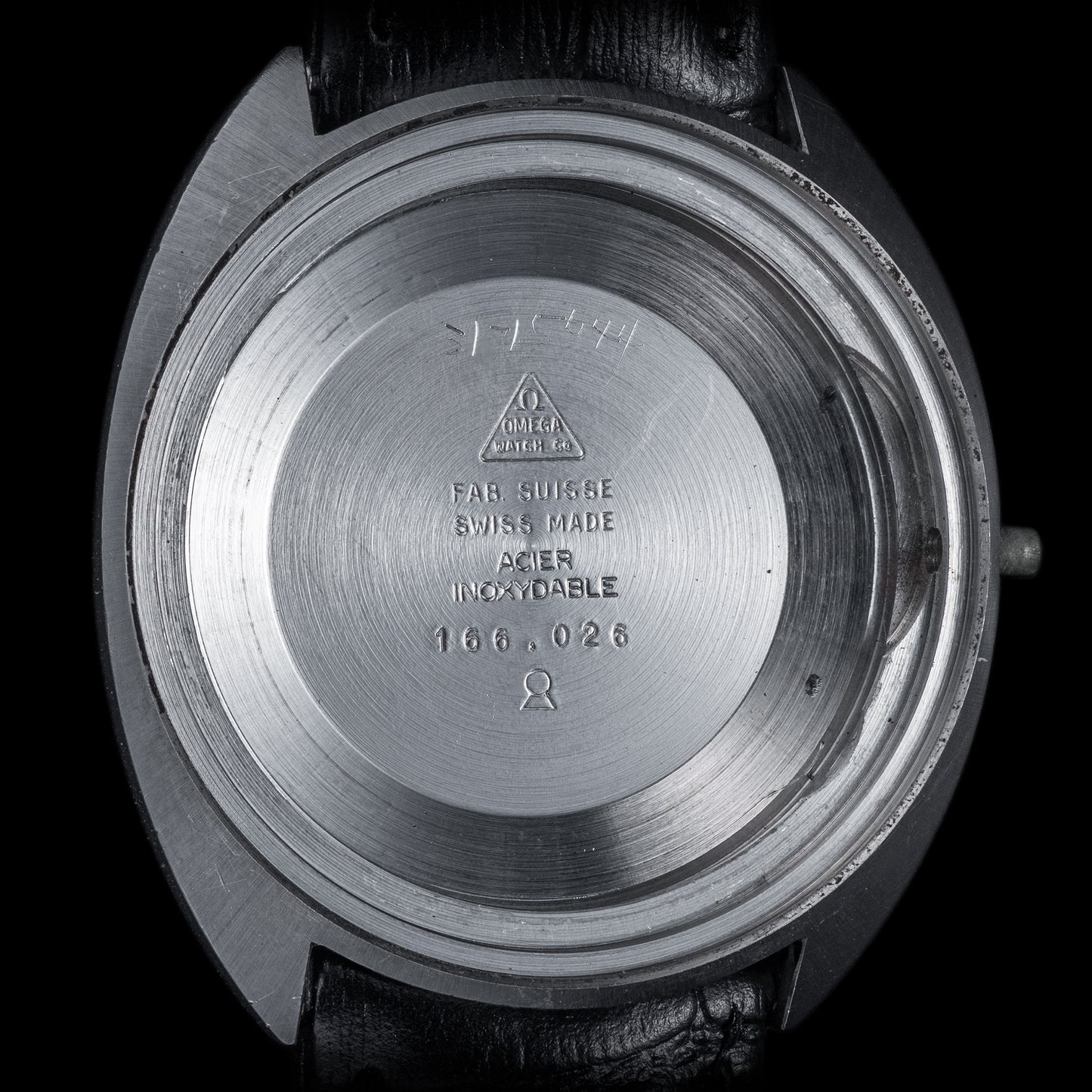 No. 690 / Omega Seamaster Cosmic - 1969