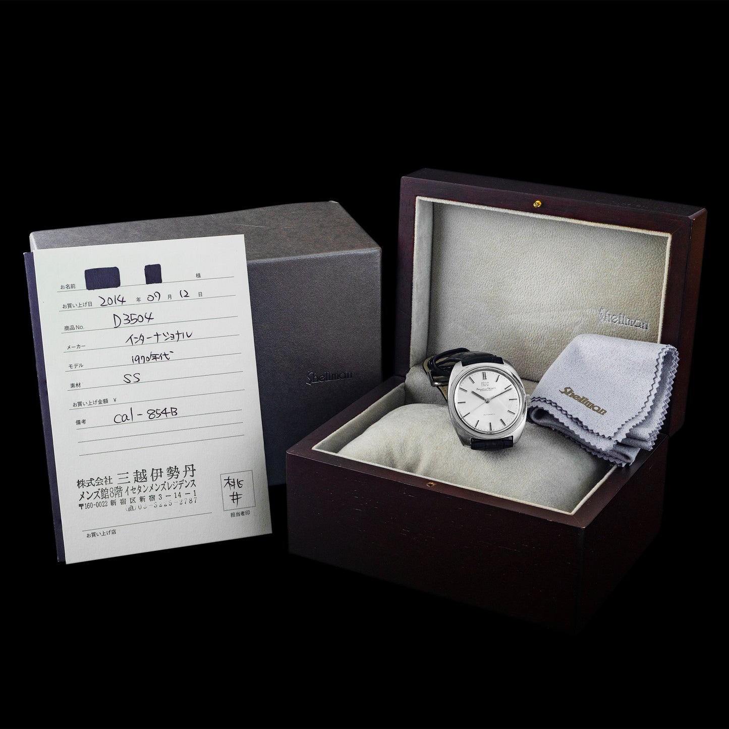 No. 759 / IWC Automatic - 1978